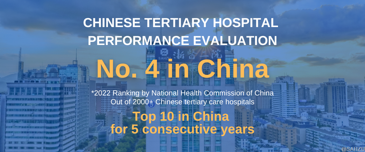 CHINESE TERTIARY HOSPITAL PERFORMANCE EVALUATION.png